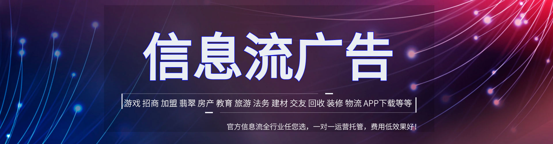 曲沃百度竞价包年