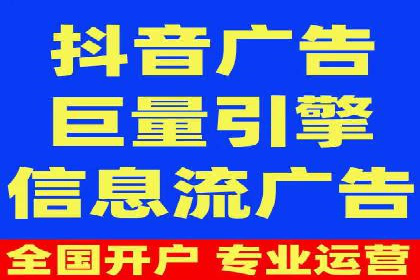 信息流广告投放案例：从0到1的蜕变
