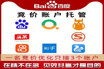 案例分析：利用百度推广打造爆款产品